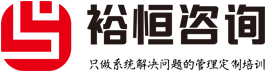 鄭州裕恒教育咨詢(xún)有限公司